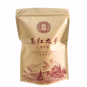 英德红茶英红九号金毛豪