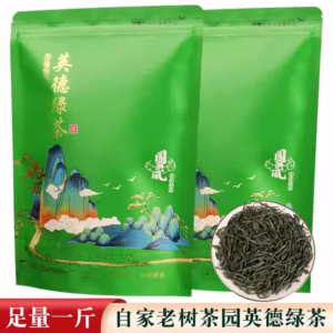 英德绿茶岩背绿茶