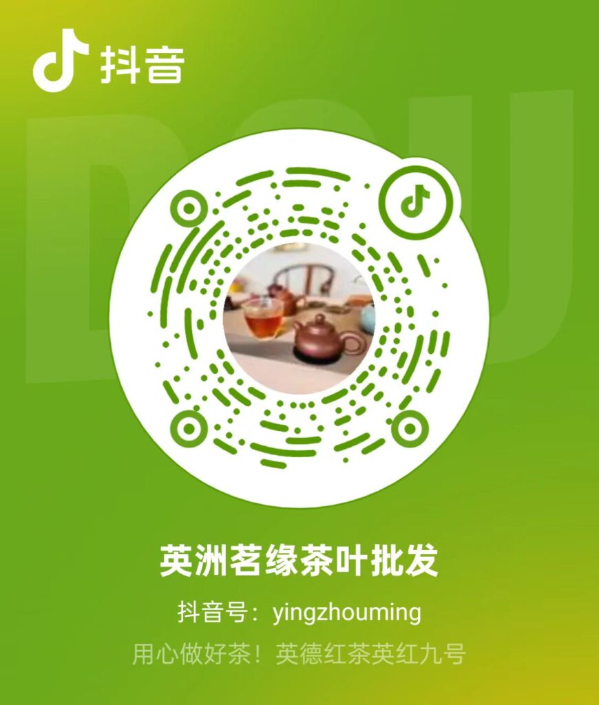抖音号