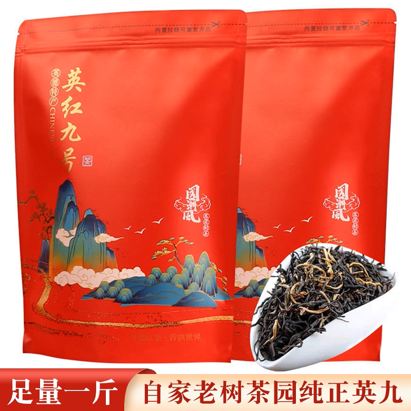 tea